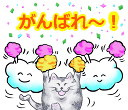 Fuku and Family of the cloud sticker #12454499