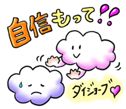 Fuku and Family of the cloud sticker #12454501
