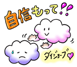 Fuku and Family of the cloud sticker #12454501