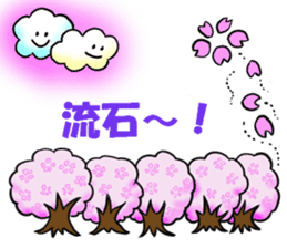 Fuku and Family of the cloud sticker #12454503