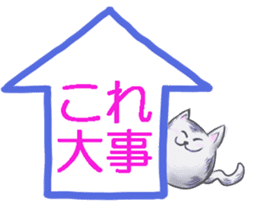 Fuku and Family of the cloud sticker #12454504