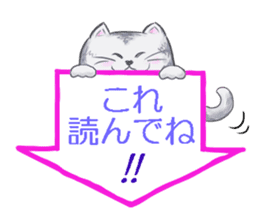 Fuku and Family of the cloud sticker #12454505