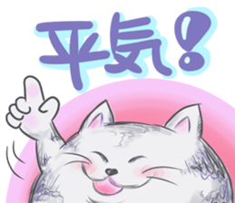 Fuku and Family of the cloud sticker #12454507