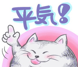 Fuku and Family of the cloud sticker #12454507