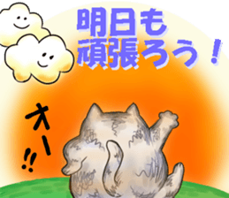 Fuku and Family of the cloud sticker #12454509