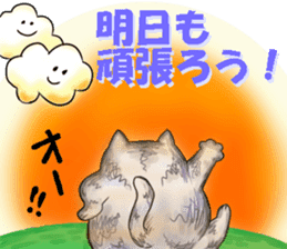 Fuku and Family of the cloud sticker #12454509