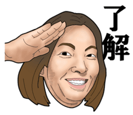 Just right face sticker #12454671