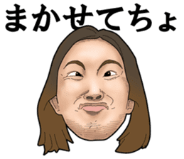 Just right face sticker #12454672