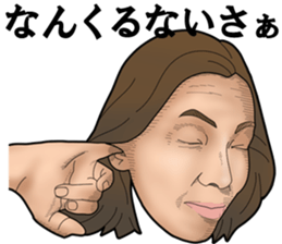 Just right face sticker #12454683