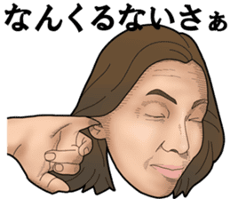 Just right face sticker #12454683