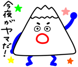 Rakugakinandesu sticker #12454837