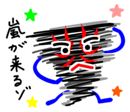 Rakugakinandesu sticker #12454857