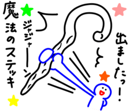 Rakugakinandesu sticker #12454861