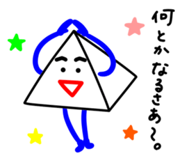 Rakugakinandesu sticker #12454866