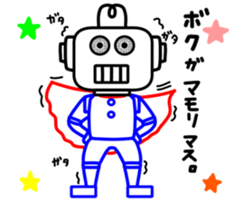 Rakugakinandesu sticker #12454869