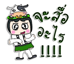 Hello my name is Tanaka. ^_^ sticker #12454951