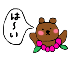 Pretty Hawaiian Bears sticker #12454991