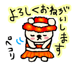 Pretty Hawaiian Bears sticker #12454996