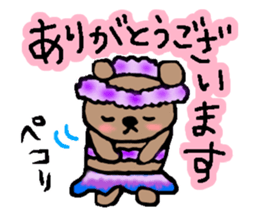 Pretty Hawaiian Bears sticker #12454997
