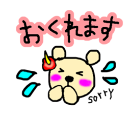 Pretty Hawaiian Bears sticker #12454998