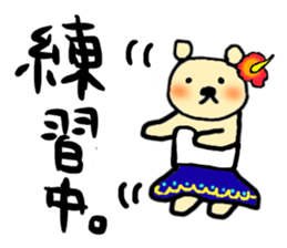 Pretty Hawaiian Bears sticker #12455010