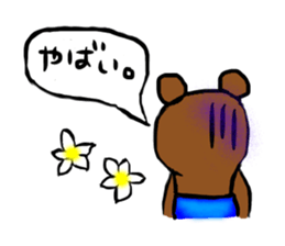 Pretty Hawaiian Bears sticker #12455011