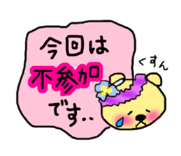 Pretty Hawaiian Bears sticker #12455026