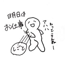 OH MY OTAKU sticker #12455139