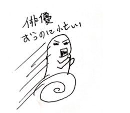 OH MY OTAKU sticker #12455143
