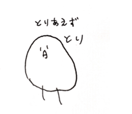 OH MY OTAKU sticker #12455146