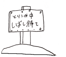 OH MY OTAKU sticker #12455151