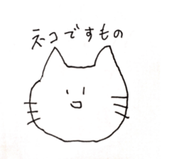 OH MY OTAKU sticker #12455153