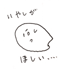 OH MY OTAKU sticker #12455156