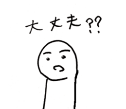 OH MY OTAKU sticker #12455160