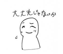 OH MY OTAKU sticker #12455161