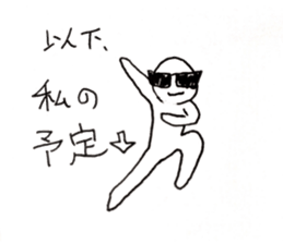 OH MY OTAKU sticker #12455163
