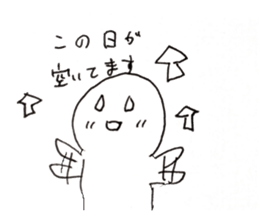 OH MY OTAKU sticker #12455164