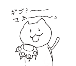 OH MY OTAKU sticker #12455167