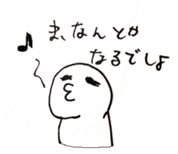 OH MY OTAKU sticker #12455173
