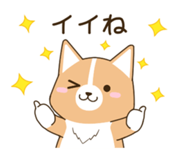 consideration Welsh Corgi vol.4 sticker #12455215