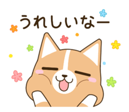 consideration Welsh Corgi vol.4 sticker #12455221