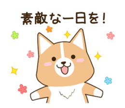 consideration Welsh Corgi vol.4 sticker #12455222