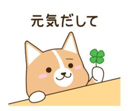 consideration Welsh Corgi vol.4 sticker #12455242