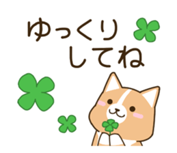 consideration Welsh Corgi vol.4 sticker #12455244