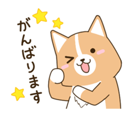 consideration Welsh Corgi vol.4 sticker #12455249