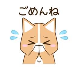 consideration Welsh Corgi vol.4 sticker #12455251