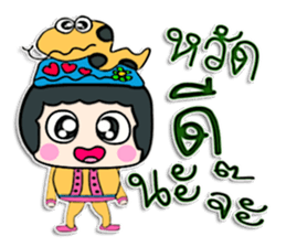 Hello my name is Konso. sticker #12455359