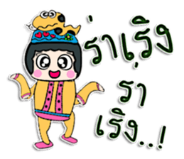 Hello my name is Konso. sticker #12455360