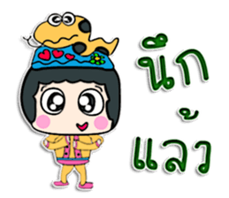 Hello my name is Konso. sticker #12455366