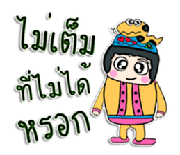 Hello my name is Konso. sticker #12455372